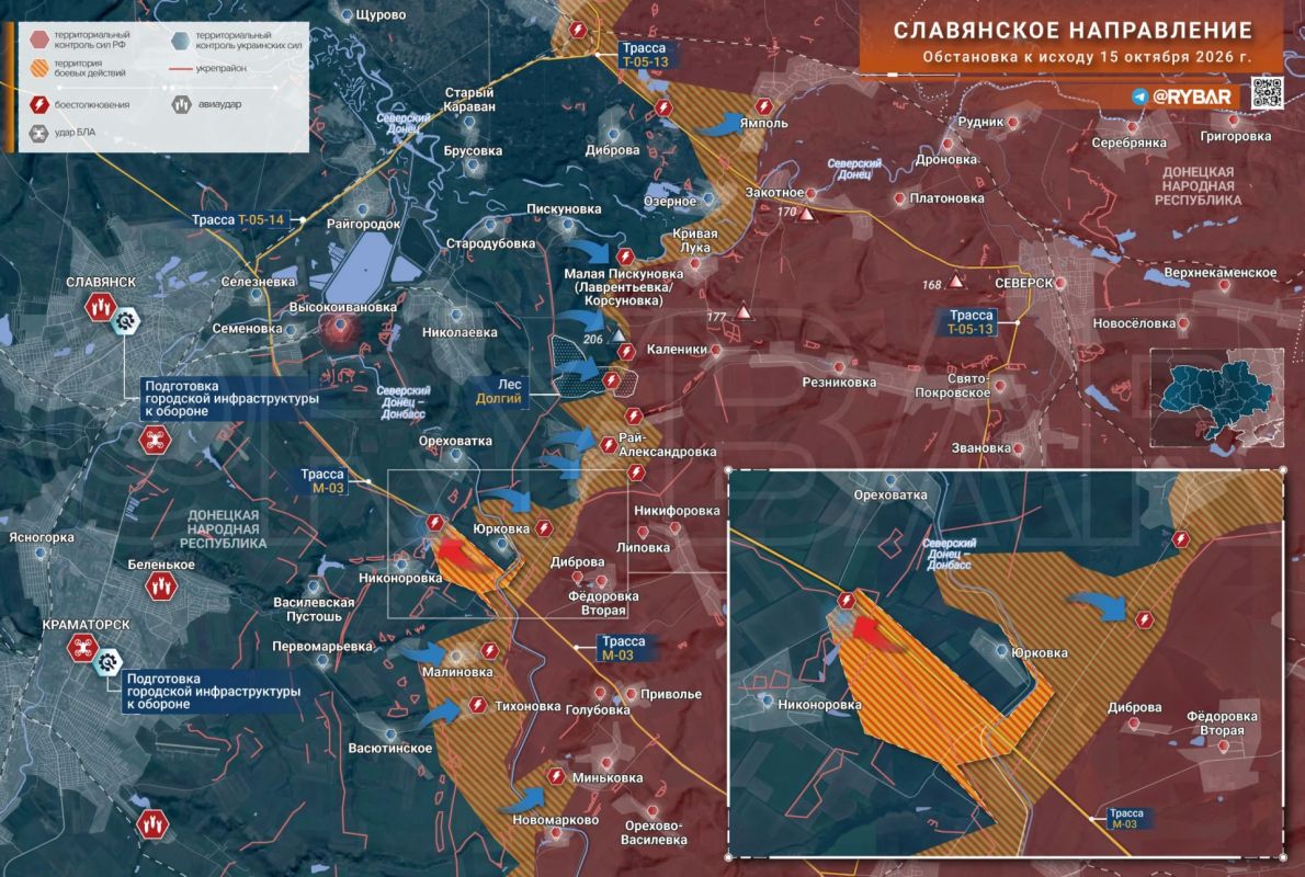 Хроника специальной военной операции Хроника специальной военной операции