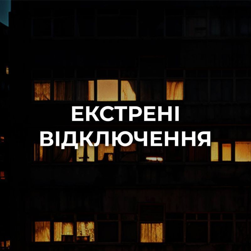 Киев. Хроники коммунальной катастрофы