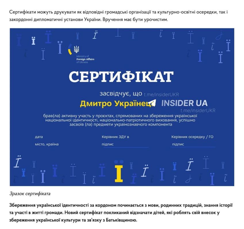 За сохранение украинского языка и культуры теперь выдают сертификаты За сохранение украинского языка и культуры теперь выдают сертификаты