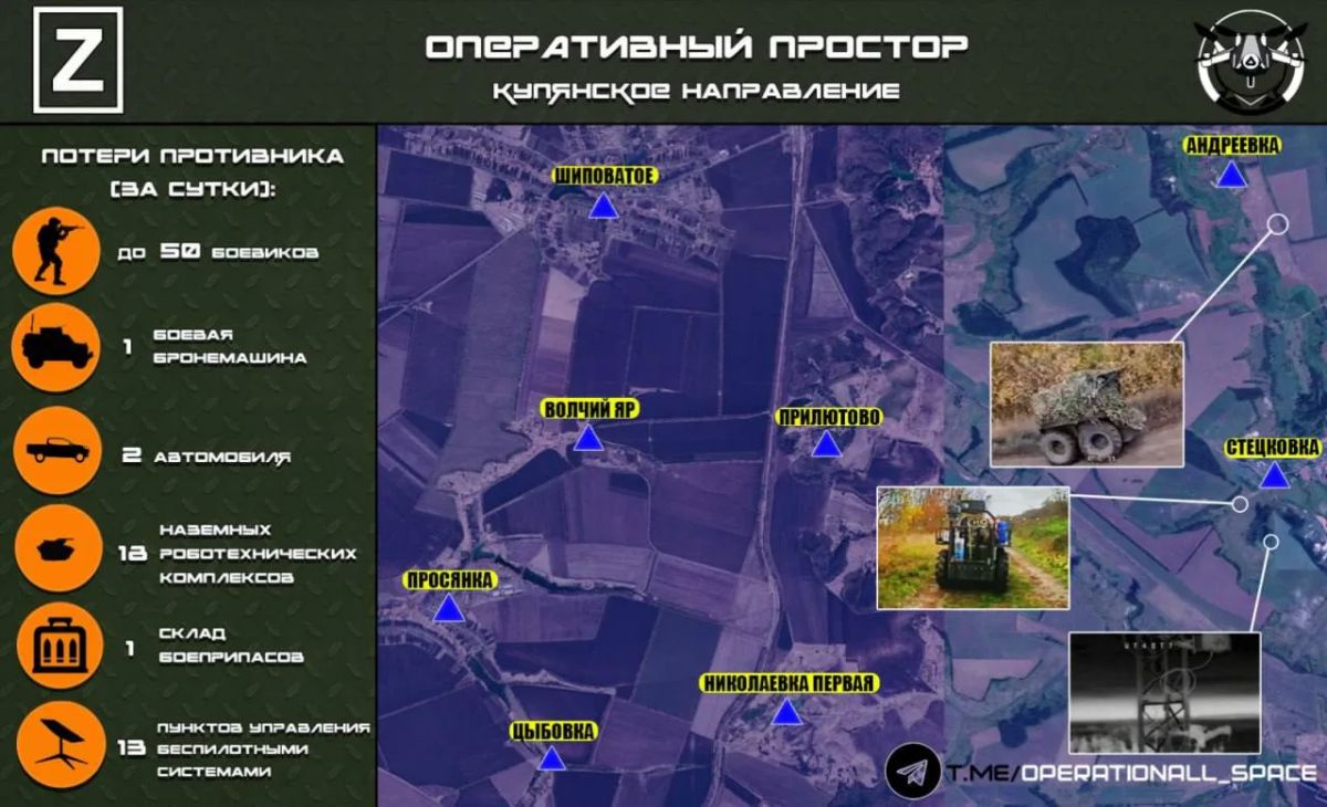 На Купянском направлении российские войска бьют по логистике и объектам связи врага
