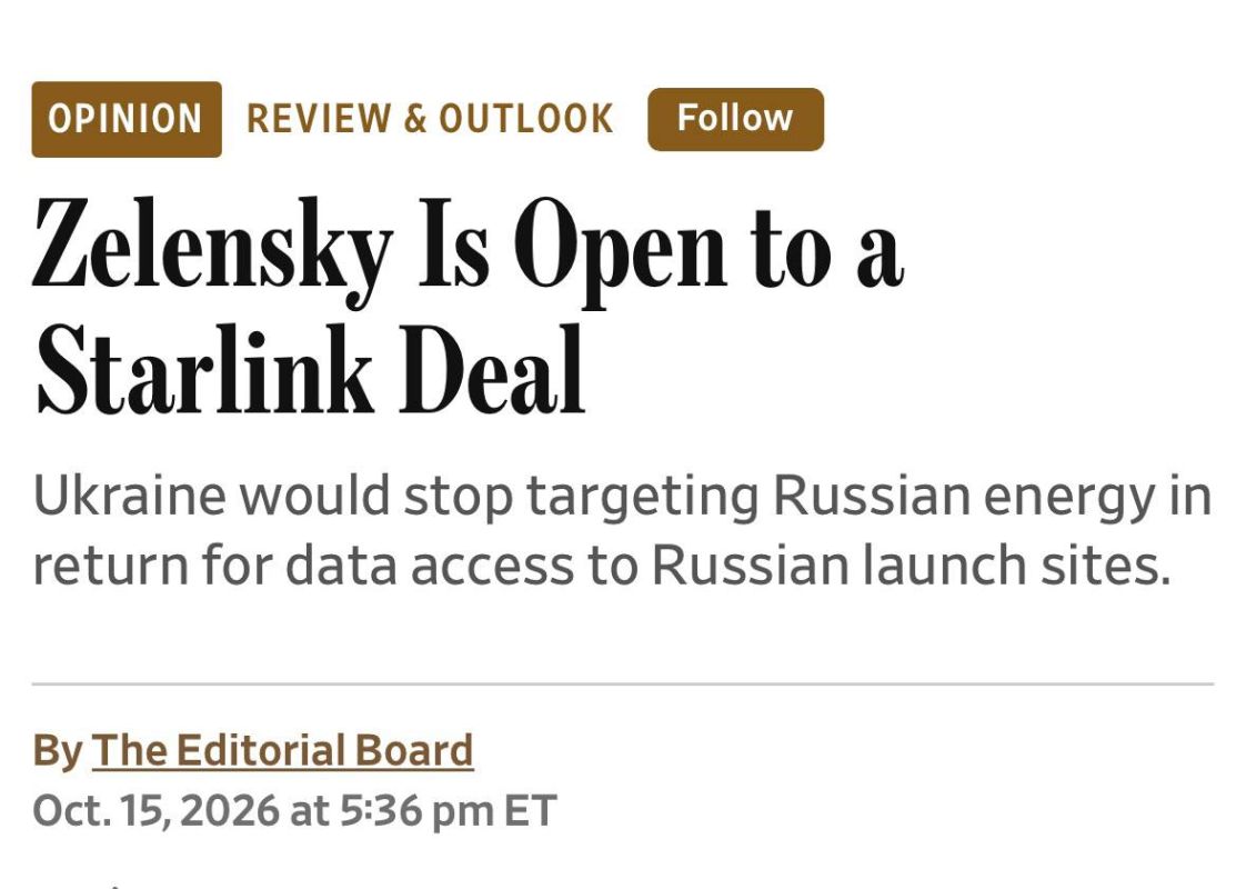 Сомнительная сделка. The Wall Street Journal: Просроченный предложил 100-дневный мораторий на удары по российским НПЗ в обмен на расширение зоны покрытия Starlink на 300 километров вглубь территории России