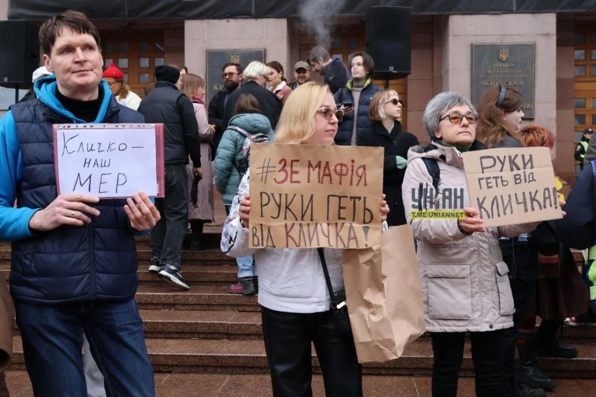 Под зданием КГГА началась акция с требованием отставки мэра Киева Виталия Кличко