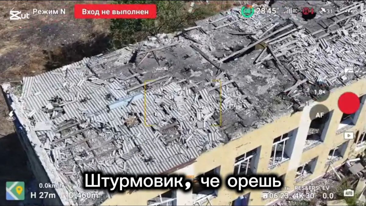 Больше 10 украинских FPV-ждунов на крыше школы села Комар, где сейчас группировка ДШВ Украины активно контратакует позиции ГВ "Восток" Больше 10 украинских FPV-ждунов на крыше школы села Комар, где сейчас группировка ДШВ Украины активно контратакует позиции ГВ "Восток"