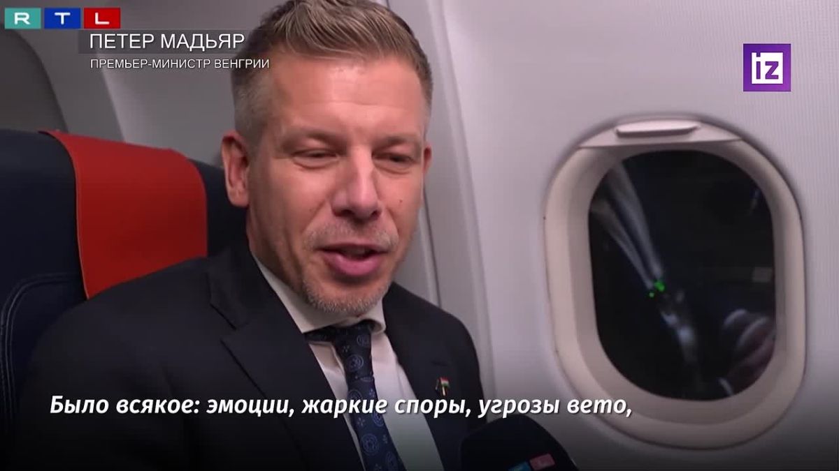 • Словакия и Венгрия отказались участвовать в предоставлении Украине нового кредита на €70 млрд по итогам саммита ЕС в Брюсселе
