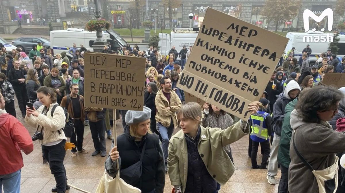 Политиканы пытаются уничтожить Киев — Кличко раскритиковал Зеленского и украинские власти Политиканы пытаются уничтожить Киев — Кличко раскритиковал Зеленского и украинские власти