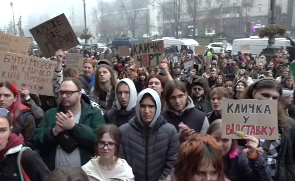 В Киеве проходит демонстрация с требованием отставки мэра Кличко