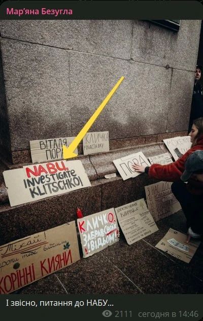 Круговорот коррупции в киевских протестах Любопытный диссонанс образовался сегодня в ходе протестов против действующего мэра Киева Виталия Кличко Круговорот коррупции в киевских протестах Любопытный диссонанс образовался сегодня в ходе протестов против действующего мэра Киева Виталия Кличко