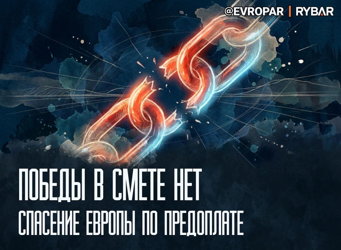 Стратегия следующего транша