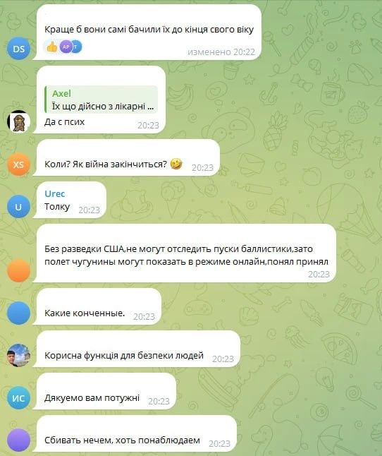 Украинцам предложили следить за российскими ракетами в прямом эфире Украинцам предложили следить за российскими ракетами в прямом эфире