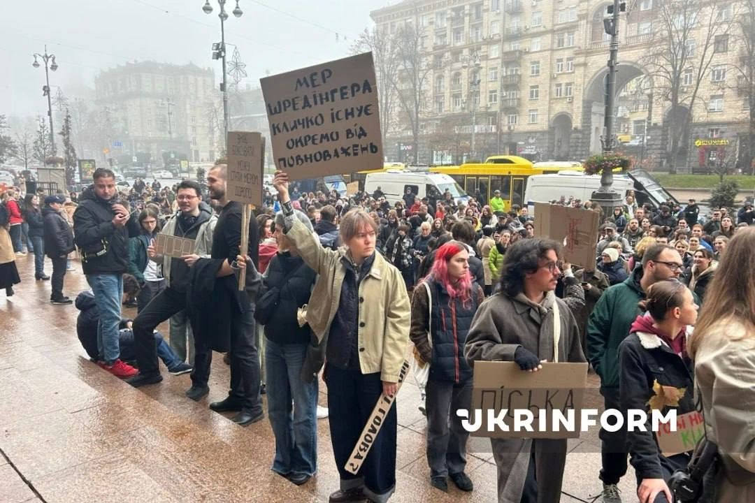 Под зданием КГГА началась акция с требованием отставки мэра Киева Виталия Кличко Под зданием КГГА началась акция с требованием отставки мэра Киева Виталия Кличко