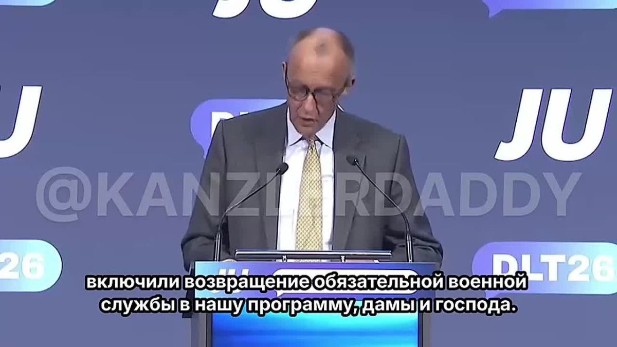 «Мы не без причины — и в значительной степени по настоянию молодёжи нашей партии — включили пункт о восстановлении обязательной службы в нашу основополагающую программу