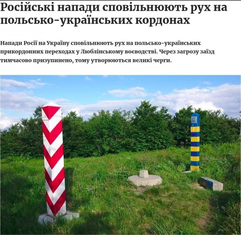 Польская граница не выдерживает натиска украинцев