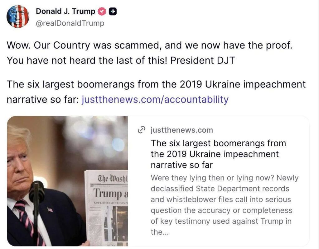 Трамп подтвердил украинский след в деле о своём импичменте