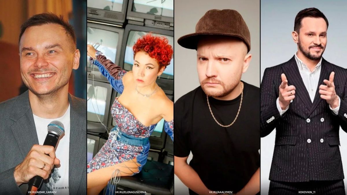 Четверо участников команды КВН "Союз", чемпионов Высшей лиги – Айдар Гараев, Елена Гущина, Александр Алымов и Кирилл Коковкин – внесены в базу украинского сайта "Миротворец"