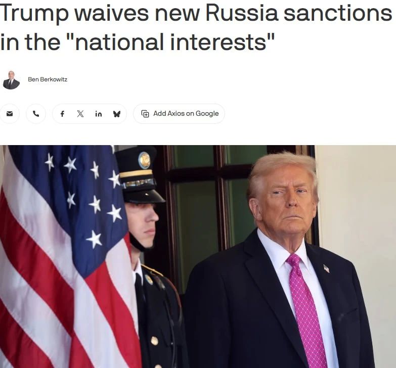Axios: администрация США считает, что антироссийские санкции сейчас помешали бы урегулированию конфликта на Украине