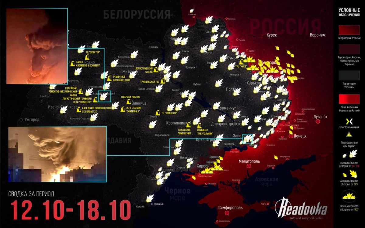 ВС РФ ликвидировали «Волчанский котел» и вышли к Белозерскому — итоговая сводка Readovka за прошедшую неделю