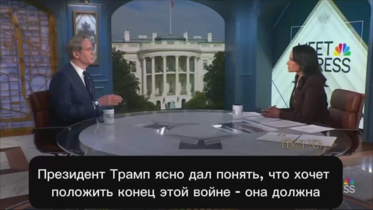 Глава Минфина США Бессент - назвал ложным представление Зеленского о том, что конец войны связан с победой Украины: