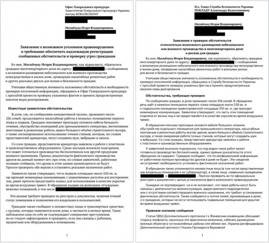 Хренассе. А теперь дамы и господа ПРОСТО ВДУМАЙТЕСЬ! Есть такой дядя, бывший украинский нардеп Игорь Мосийчук Хренассе. А теперь дамы и господа ПРОСТО ВДУМАЙТЕСЬ! Есть такой дядя, бывший украинский нардеп Игорь Мосийчук