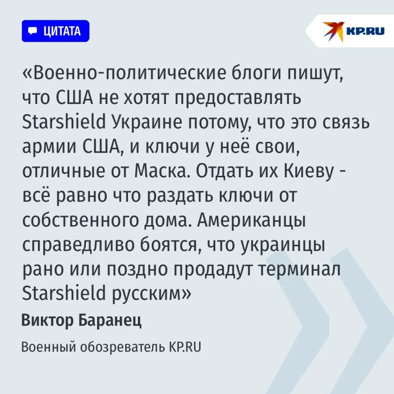 Почему США не дают Украине военный аналог Starlink Почему США не дают Украине военный аналог Starlink