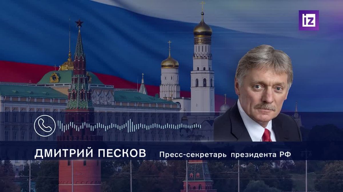 В нынешний период необходима дополнительная координация финансовой дисциплины, поэтому полномочия Антона Силуанова на новой должности будут расширены, заявил Дмитрий Песков