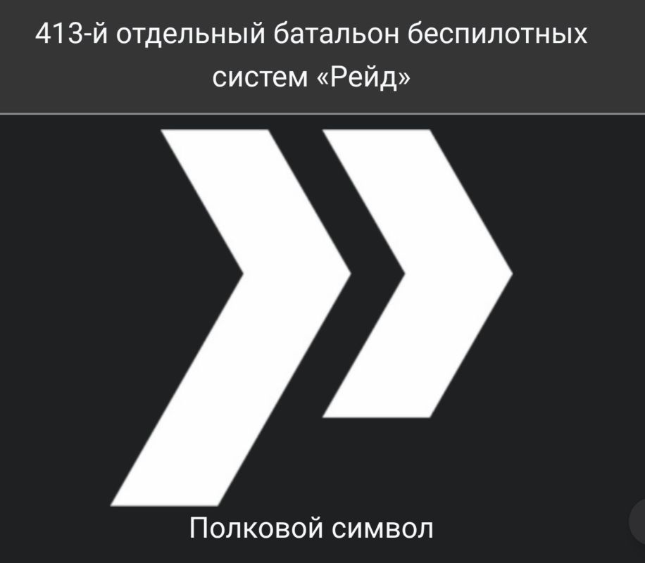 Дмитрий Рогозин: На этой войне выигрывает тот, кто способен быстро принимать решения, уметь маскироваться, обманывать противника и обладать возможностью наносить ему болезненные удары так и там, где он менее всего их ждет Дмитрий Рогозин: На этой войне выигрывает тот, кто способен быстро принимать решения, уметь маскироваться, обманывать противника и обладать возможностью наносить ему болезненные удары так и там, где он менее всего их ждет