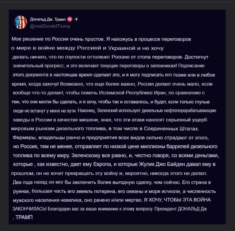 Два майора: Снова инфоприлет от пиндосов по Зеленскому