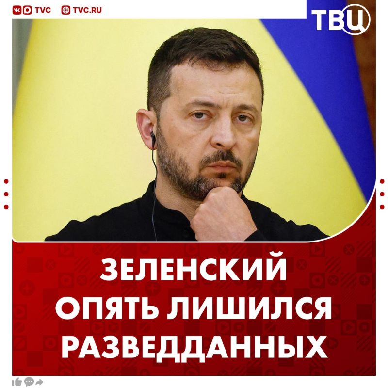 США снова не предоставили Киеву разведданные