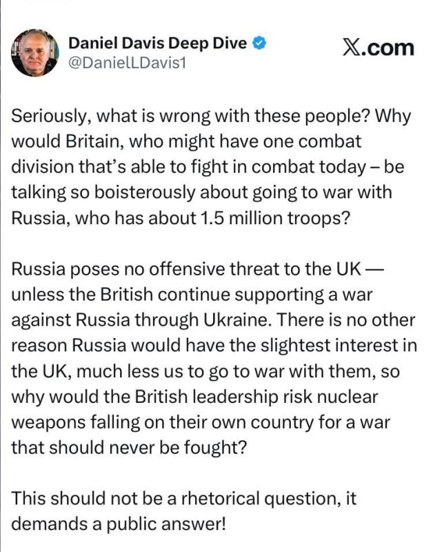 Экс-подполковник армии США Дэвис: