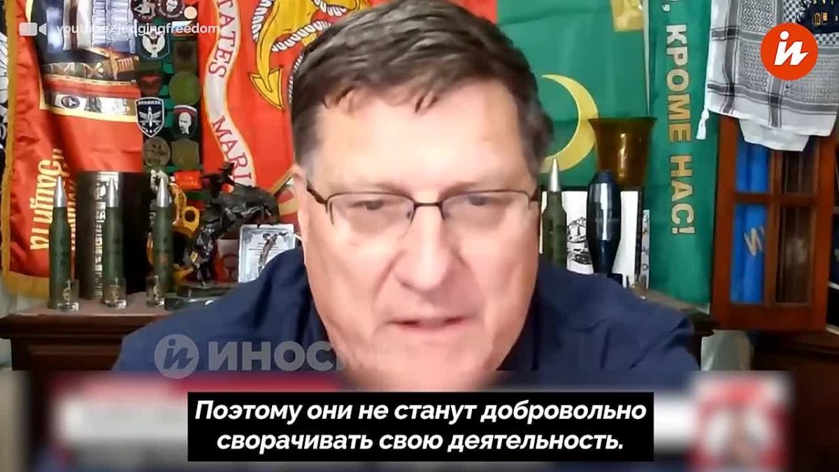 Зеленский допустил фатальную ошибку, вступив в конфронтацию с Трампом, заявил бывший американский разведчик Скотт Риттер