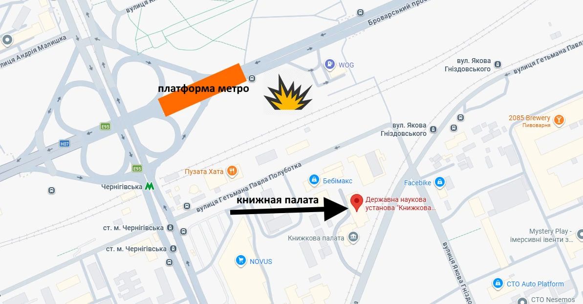 По Киевским каналам сегодня разносится вой, ай попали в Книжную палату, ой сволочи, уничтожают культурное и научное наследие По Киевским каналам сегодня разносится вой, ай попали в Книжную палату, ой сволочи, уничтожают культурное и научное наследие