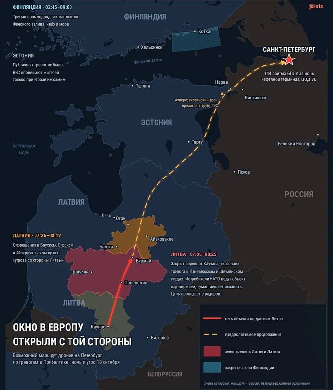 Терпим дальше? Прибалты снова пропустили украинские дроны для удара по Питеру