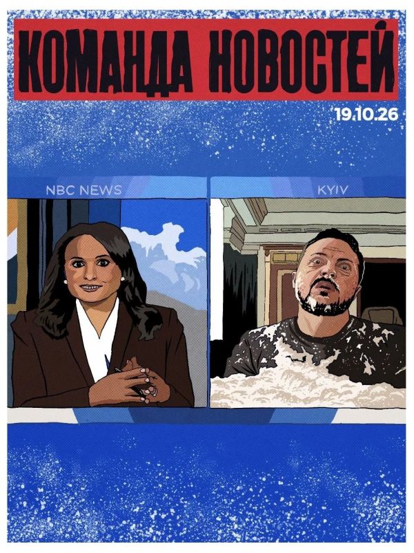 Осторожно, в Киеве не снег — возможны белые дорожки