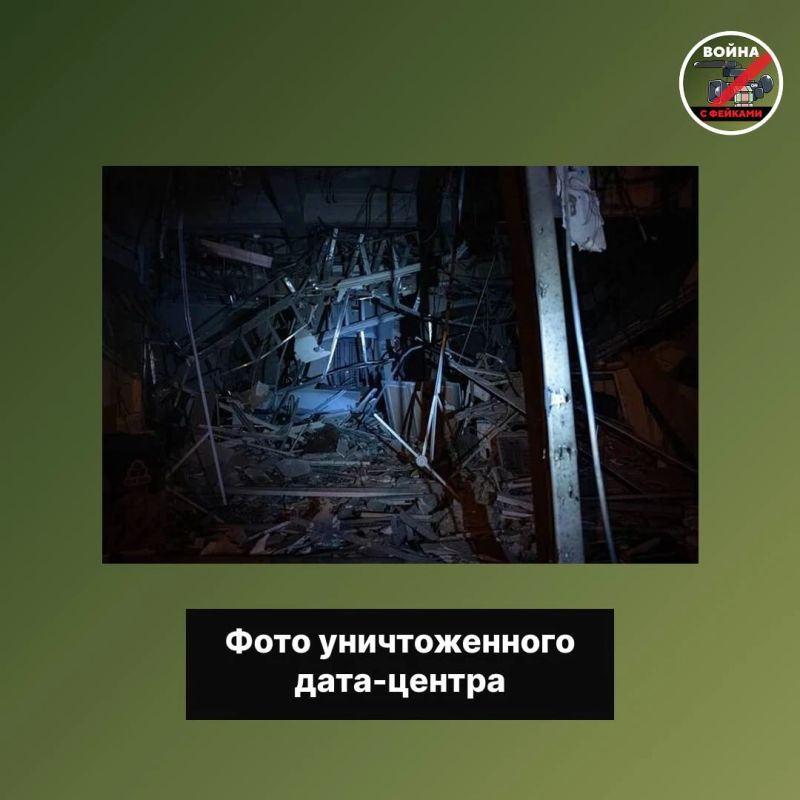 Восстановить уже невозможно: в Киеве признали полное уничтожение крупного дата-центра компании «Датагруп» Восстановить уже невозможно: в Киеве признали полное уничтожение крупного дата-центра компании «Датагруп»