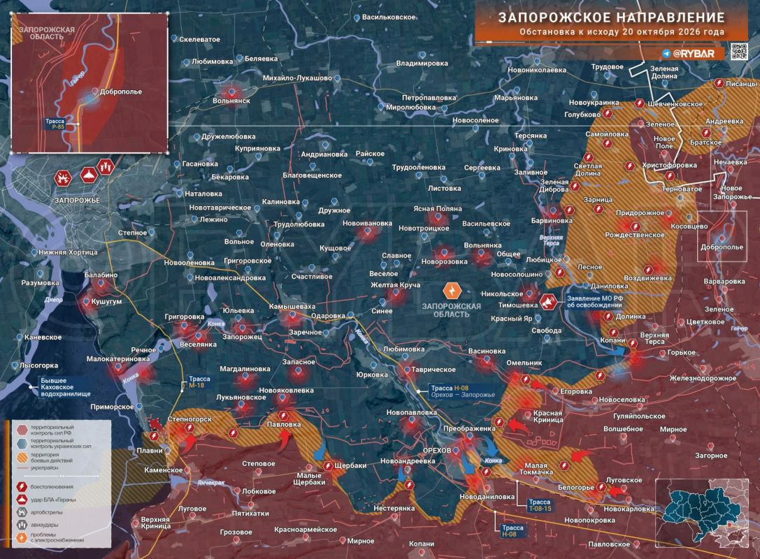 Хроника специальной военной операции Хроника специальной военной операции