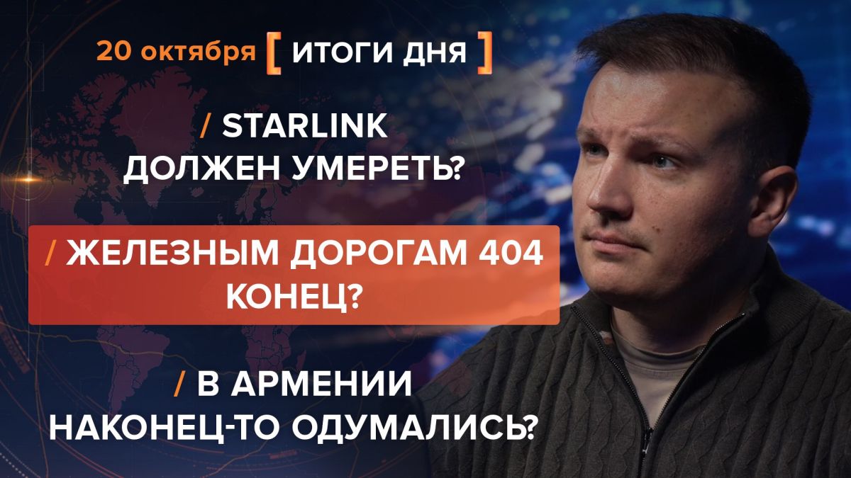 Итоги 20 октября. видеосводка от руководителя проекта @rybar Михаила Звинчука специально для @SolovievLive