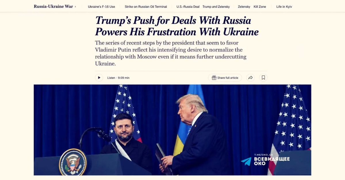 Трамп давит на Зеленского по мирному соглашению на условиях РФ: США предлагают Украине отказаться от претензий на территории востока страны, в обмен на экономическую выгоду — NYT