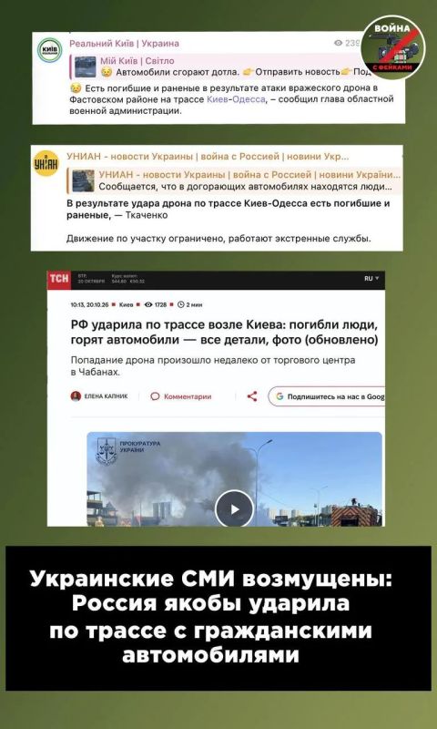 УкроСМИ визжали про обломки, но обломались сами