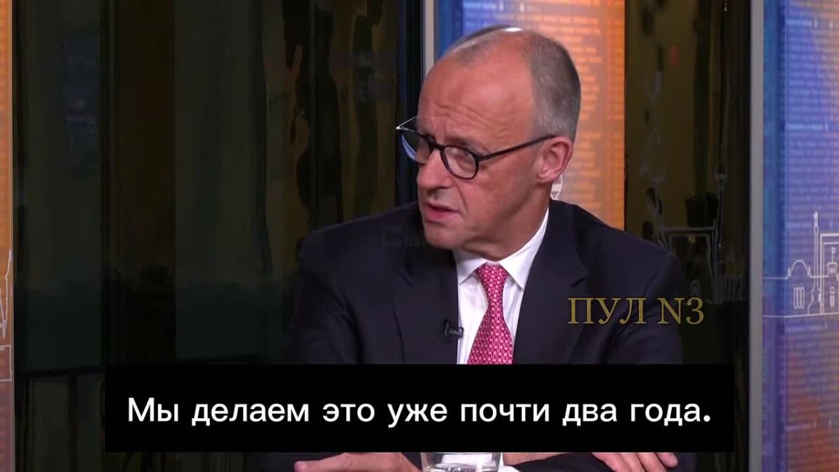 Канцлер Германии Мерц - о том, что США не являются союзником для Украины: