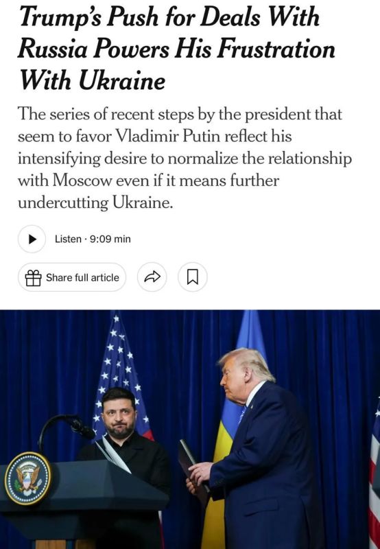 NYT: Трамп даёт понять Зеленскому, что стремление сохранить территории «не стоит того»