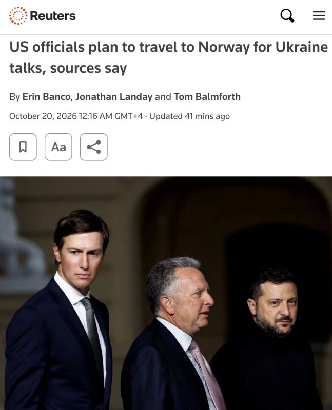 Спецпредставители Трампа Кушнер и Уиткофф планируют на этой неделе посетить Норвегию для нового раунда переговоров по Украине