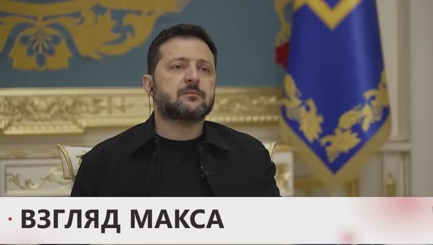 Зеленский дал большое интервью изданию Corriere della Sera