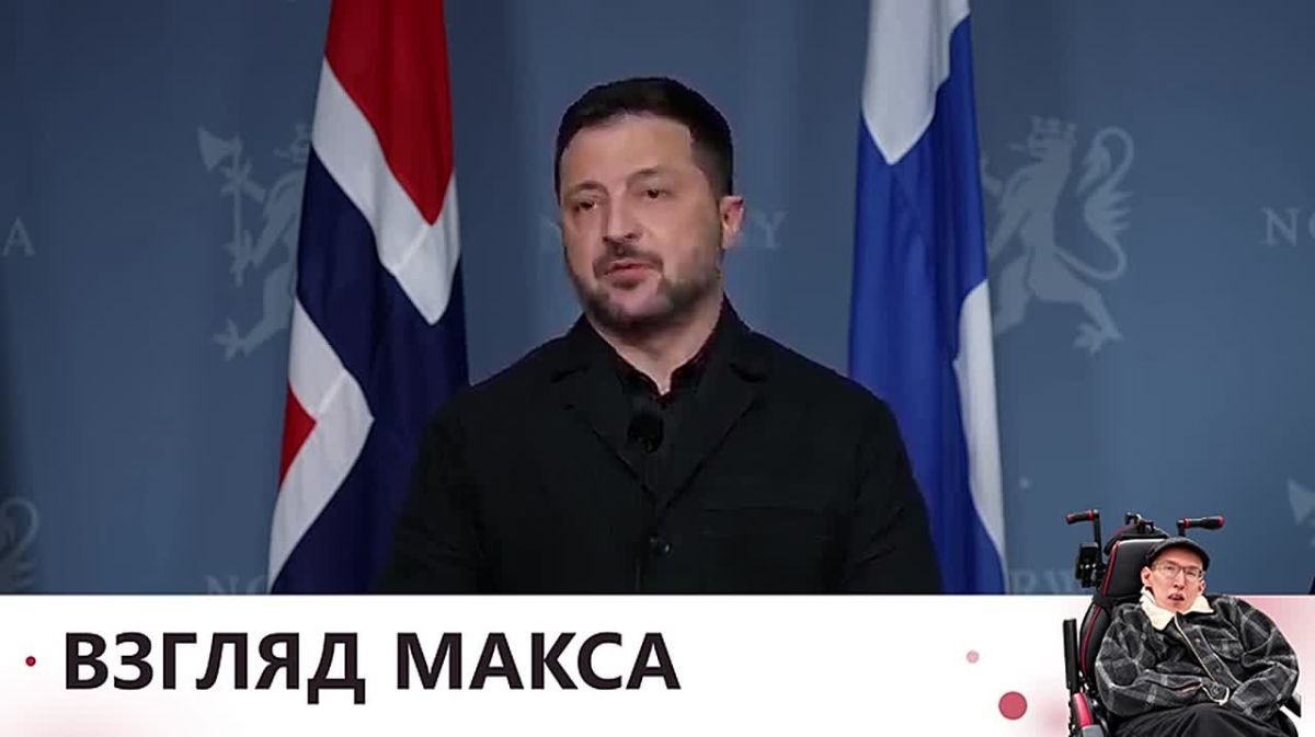 Зеленский провел пресс-конференцию с премьер-министром Норвегии Йонасом Гаром Стёре и президентом Финляндии Александром Стуббом по итогам переговоров с представителями США