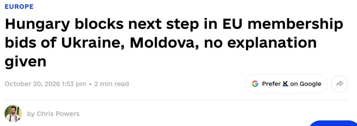 Венгрия вновь заблокировала продвижение Украины и Молдавии к вступлению в ЕС после недавнего снятия вето