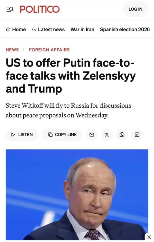 Politico пишет, что Уиткофф завтра приедет в Россию, чтобы предложить провести трехстороннюю встречу Путина с Трампом и Зеленским