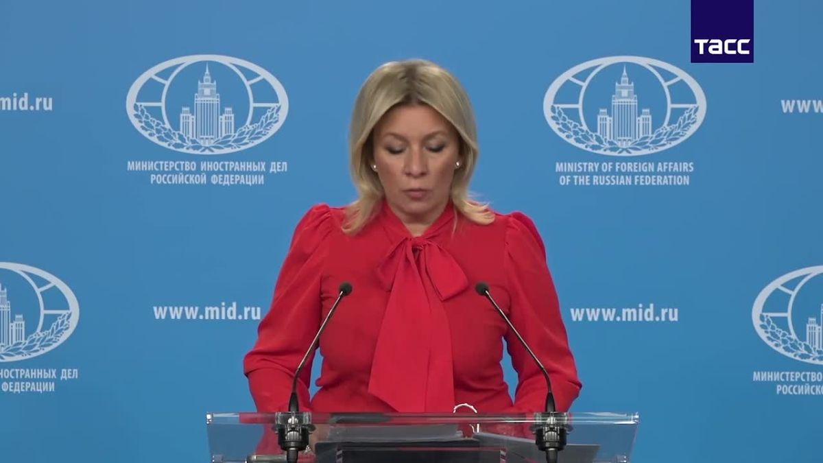 Главное из заявлений Марии Захаровой: