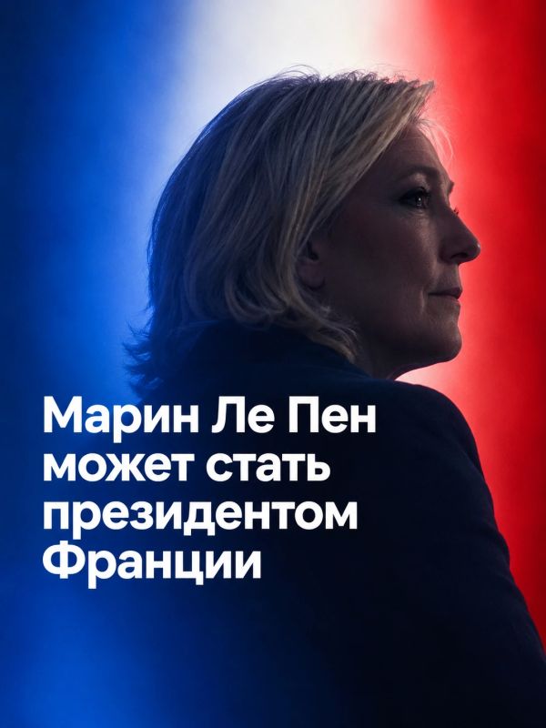 Иван Мезюхо: Вероятность прихода к власти во Франции Марин Ле Пен высока