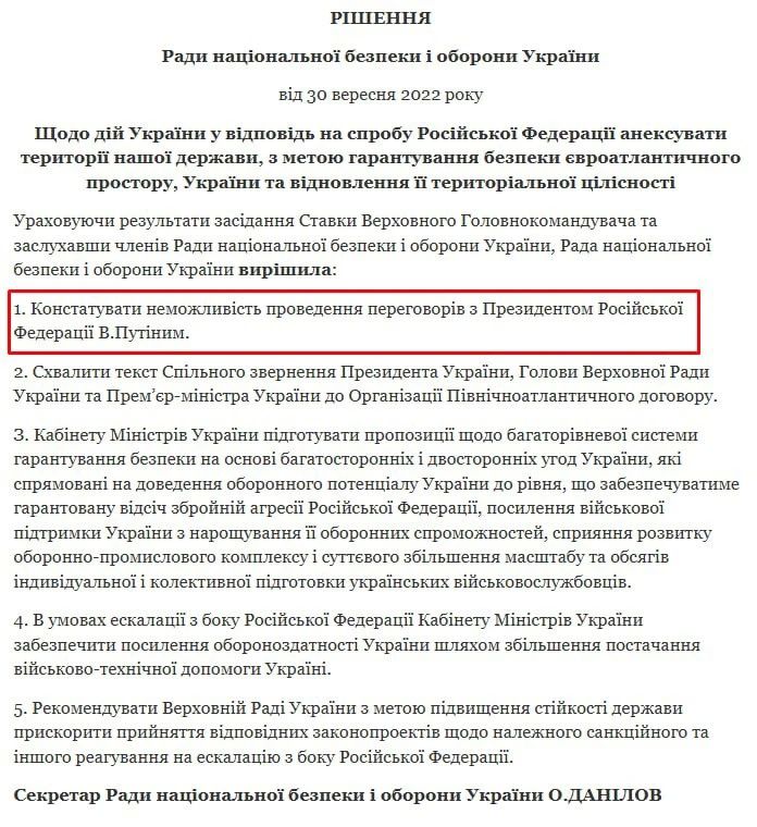 Зеленский заявил, что немедленно согласился бы на мирное соглашение, которое замораживает все "так, как есть сейчас" Зеленский заявил, что немедленно согласился бы на мирное соглашение, которое замораживает все "так, как есть сейчас"