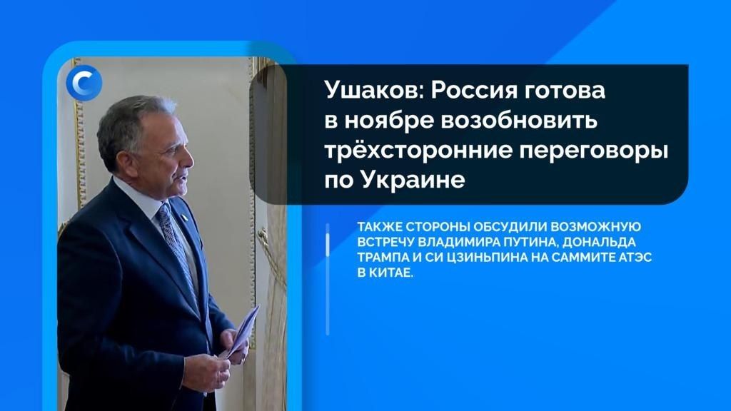 Коротко о событиях, которые вы могли пропустить: