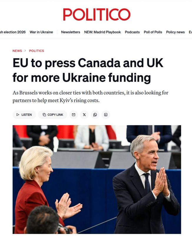 ЕС хочет выделить Украине ещё €70 млрд за счёт Канады и Великобритании — Politico