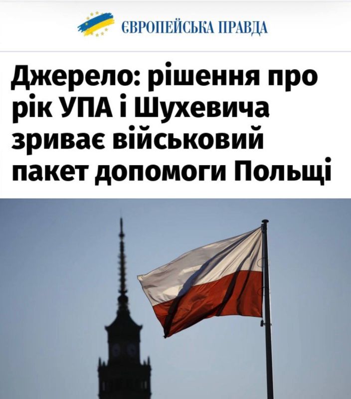 «Решение о годе УПА и Шухевича срывает военную помощь Польше»: Польша приостановила поставки крупного пакета военной помощи Киеву
